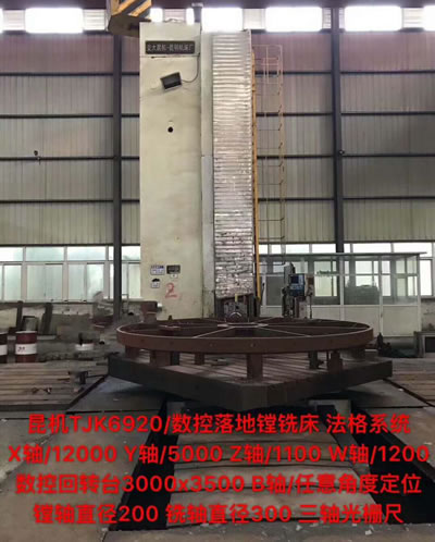 ���������M�� �������CTJK6920�����M��