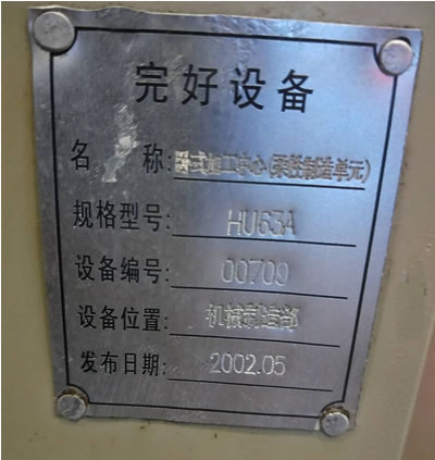 �����Pʽ�ӹ����� �ձ�����HU63A�Pʽ�ӹ�����