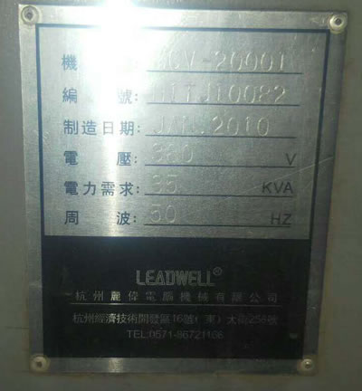 ԭ�S(ch��ng)��Ʒ�_(t��i)������MCV-2000I��ʽ�ӹ�����