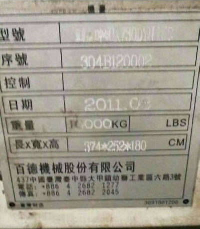 �M�ڰٵ�UX730���S����ʽ�ӹ�����