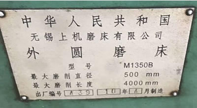 ������Aĥ �o�a�ϙCM1350��Aĥ��