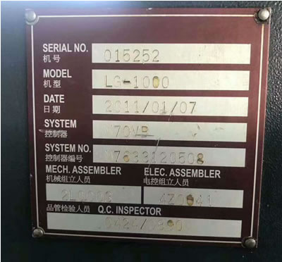 ������ʽ�ӹ����� �_���f��LG-1000��ʽ�ӹ�����