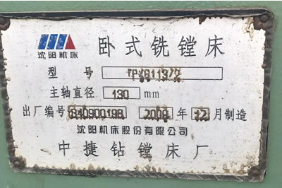 �����Pʽ��M�� �н�TPX6113-2�Pʽ��M��