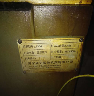 ����?j��n)?sh��)��� ɽ�|����JNVM850��(sh��)���