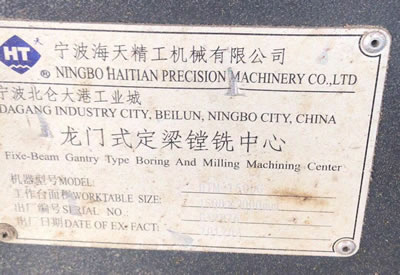 ��λ���ی�������HTM-1500G���Tʽ�����M�����