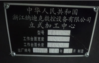 �����~�C�㽭�{�Ͽ�VMC-L1100��ʽ�ӹ�����