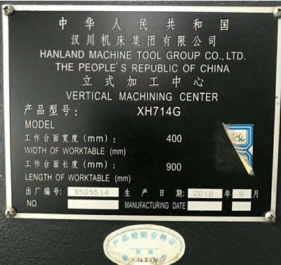 ������ʽ�ӹ�����  �h��XH714G��ʽ�ӹ�����