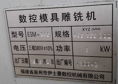 ���۶�����ʿ����㊙CESM540