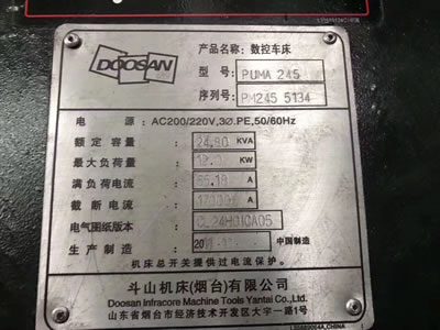 ����б��܇ ��ɽPUM245����б��܇