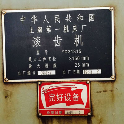 ���۶����Ϻ���һ�C���S�L�X�CYQ31315