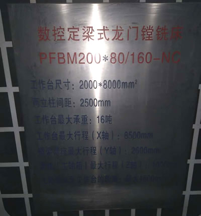 ԭ�S��Ʒ�R�R����PFBM200x80/160-NC���ض���ʽ���T�M㊴�