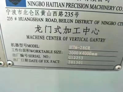 ���۶��ֺ���HTM-28GRx40���T�ӹ�����