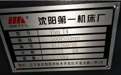 ȫ��б�픵��܇�� ���VivaT4����б��܇