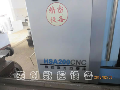 ������h�C���SHSA200CNC���؝L����ĥ��