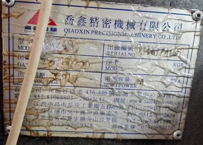 ���۶����p�������َ�䏴�GB4240