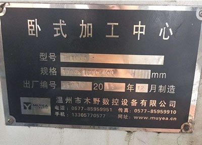 �����Pʽ�ӹ����� ����ľҰTH1000�Pʽ�ӹ�����