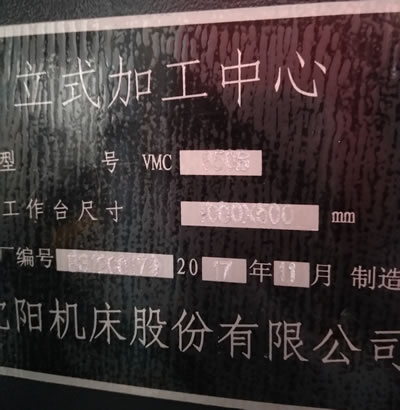 ԭ�S��Ʒ���VMC-850B��ʽ�ӹ�����