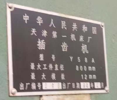 ���۳��۶������Y58A���X�C