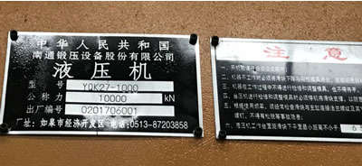 ��ͨ呉�YQK27-1000���ʽҺ���C