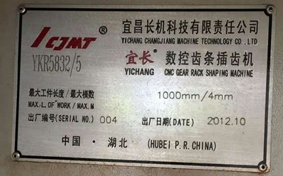 ���۶����˲��L�CYKR5832/5��(sh��)���X�l���X�C