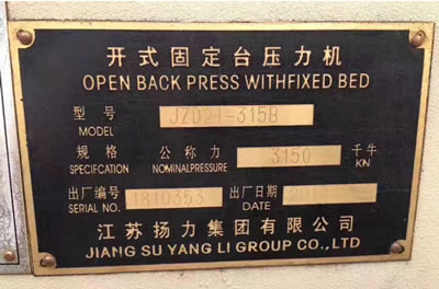 ���։����C(j��) �P(y��ng)���_ʽ�̶��_JZD21-315B