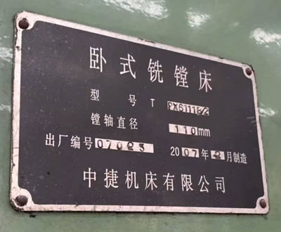 ԭ�S��Ʒ�н�TPX6111B/2�Pʽ��M��07��