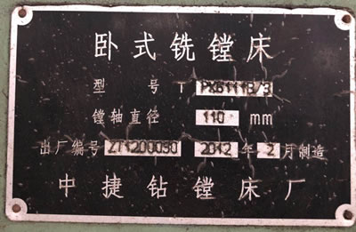 ������M�� �н�TPX6111B/3�Pʽ��M��