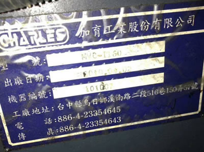 ��λ�����_������MVC-1160��ʽ�ӹ���������ϵ�y�ӹ�����