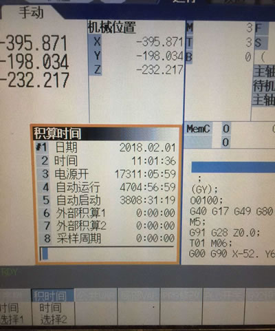 ������ʽ�ӹ����� ����FWV-8050��ʽ�ӹ�����