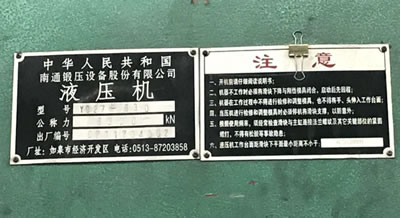 ԭ�S��Ʒ��ͨ呉�YQ27-630����ʽ�_������Һ���C