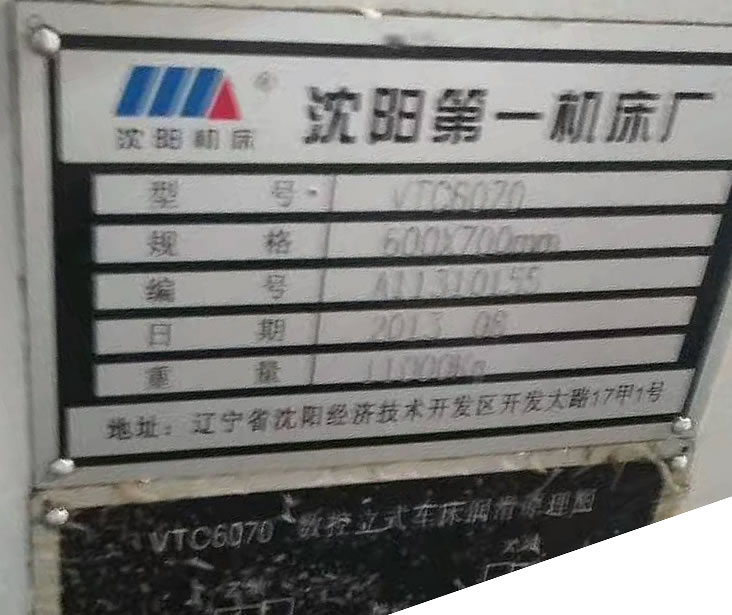 ���֔�����ʽ܇�� ���VTC-6070����܇