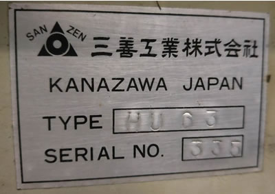 �����Pʽ�ӹ����� �ձ�����HU63A�Pʽ�ӹ�����