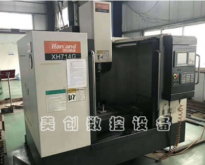 ������ʽ�ӹ�����  �h��XH714G��ʽ�ӹ�����